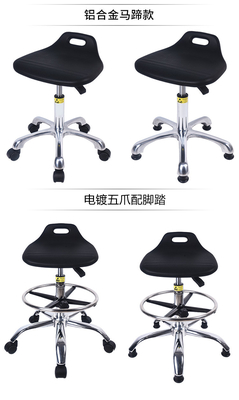 Anti Static Industry PU Foam Chair 36cm Back Laboratory Office ESD Chair SGS