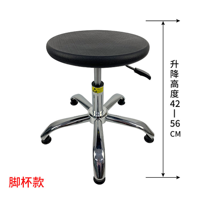 42cm - 56cm Medical Saddle Stool PU Foam Clear Room  ESD Chairs With Wheels