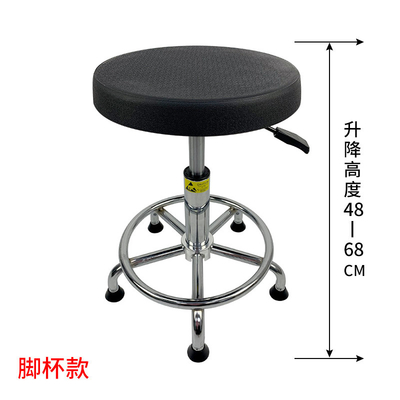 Round ESD Anti Static Chairs Polyurethane Foaming Adjustable Pu Leather Office Chair