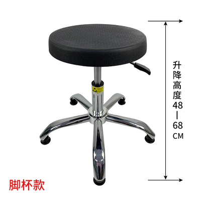 Round ESD Anti Static Chairs Polyurethane Foaming Adjustable Pu Leather Office Chair