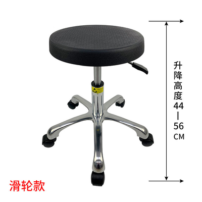 Round ESD Anti Static Chairs Polyurethane Foaming Adjustable Pu Leather Office Chair