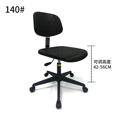 Electronics Labs ESD Safe Chairs Seating Anti Static Lab Chairs With Grounding Cable Stools